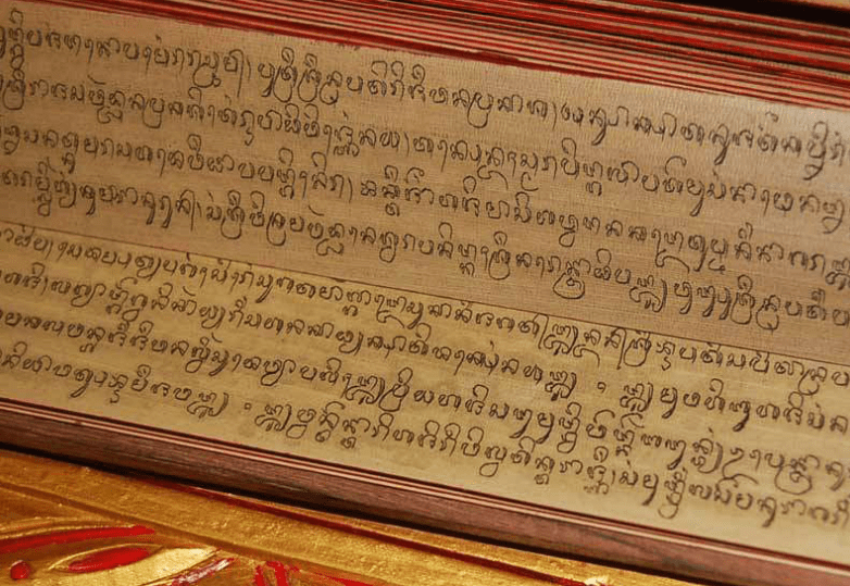 Kitab Negarakertagama